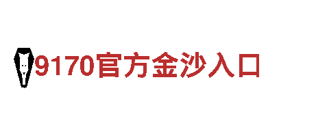 打造创意新风尚，找华体会体育官网赞助里尔创意行销公司！